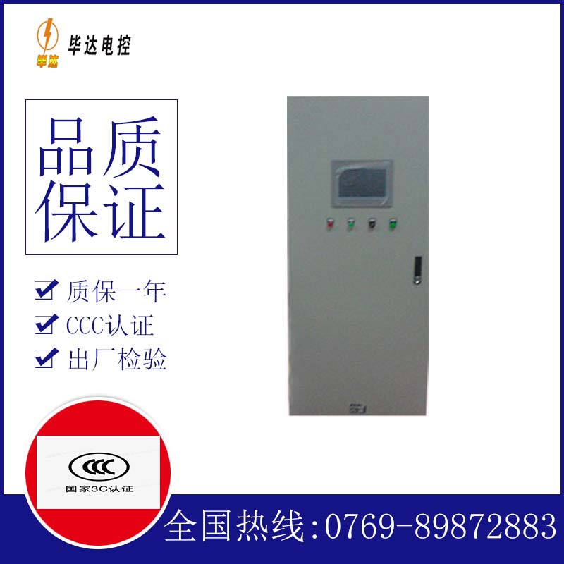 阿拉善右水泵控制柜
