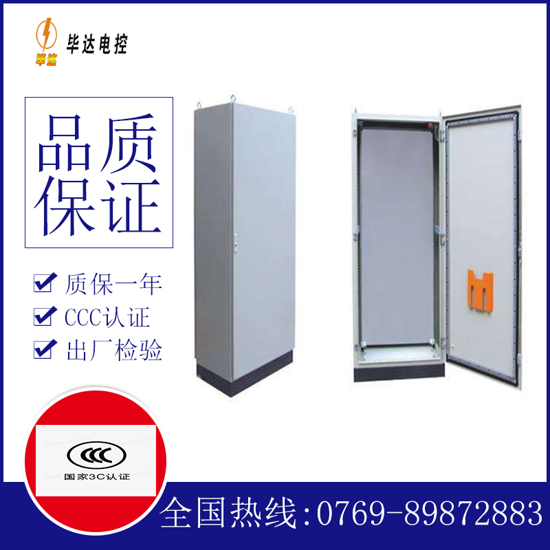 阿拉善右仿威图柜
