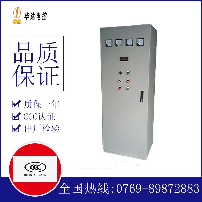 阿拉善右软启动控制柜